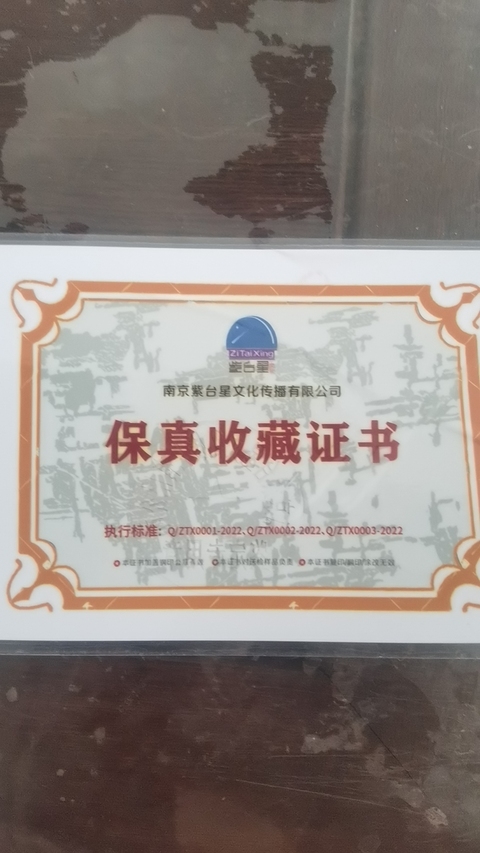 古玩雜項玻璃隕石真品鑒賞圖