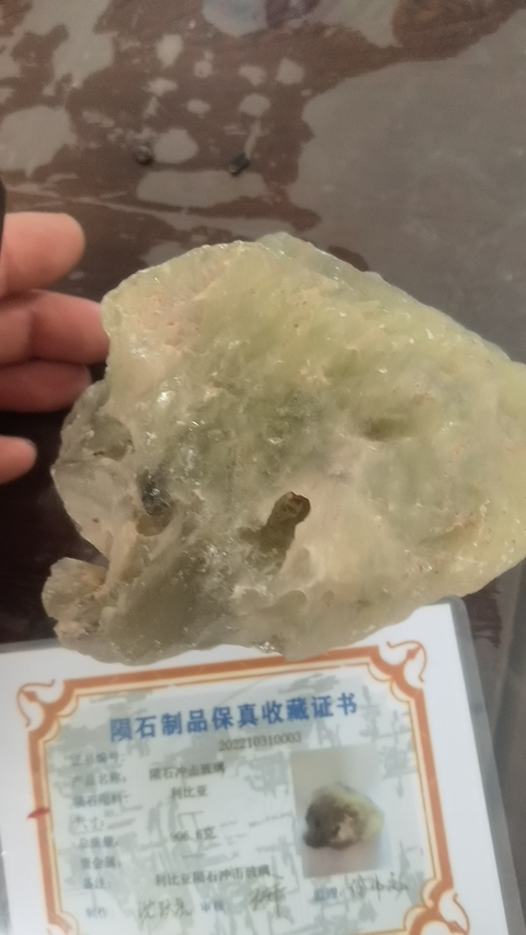 古玩雜項玻璃隕石真品鑒賞圖