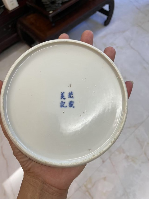 古玩陶瓷青花洗真品鑒賞圖