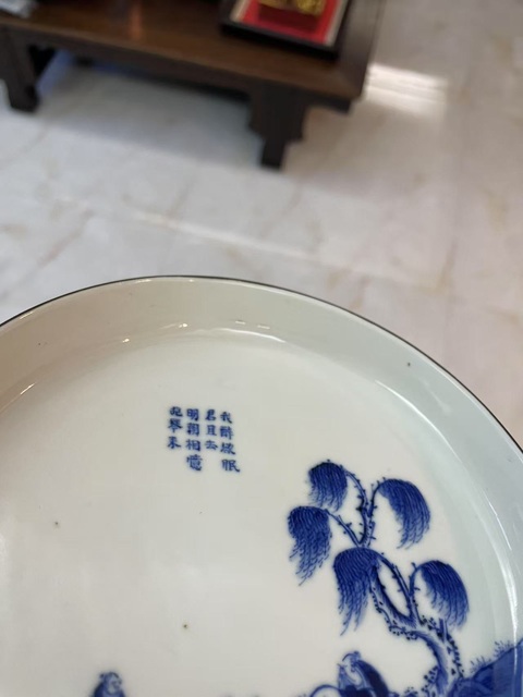 古玩陶瓷青花洗真品鑒賞圖
