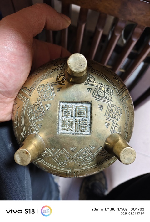 古玩銅器銅爐真品鑒賞圖
