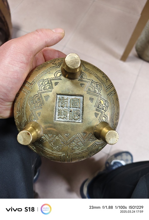 古玩銅器銅爐真品鑒賞圖