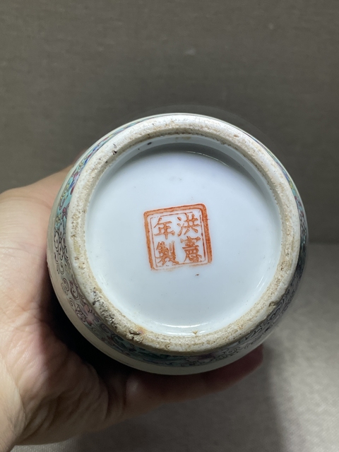古玩陶瓷80.90年代粉彩麻姑獻壽圖獅耳瓶真品鑒賞圖