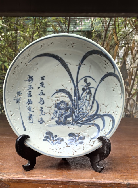 古玩陶瓷花卉紋青花盤真品鑒賞圖