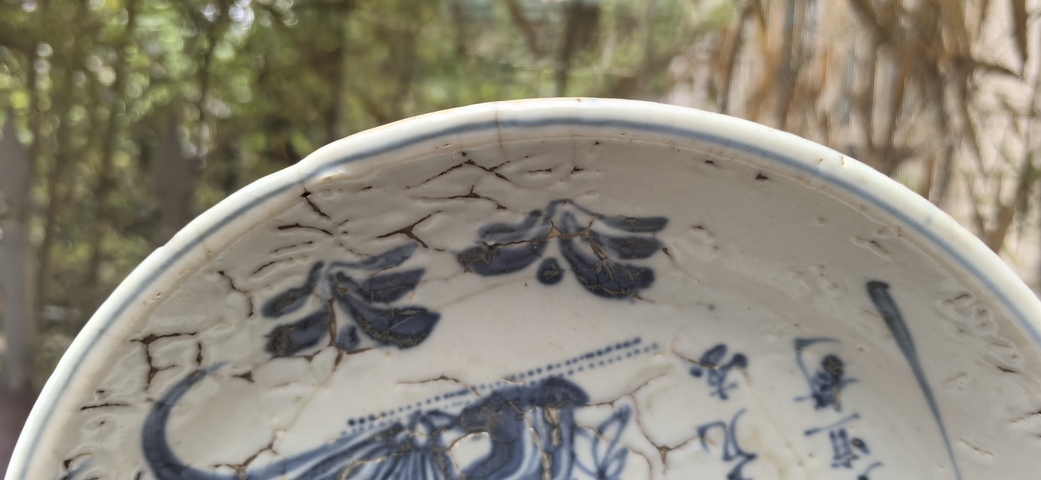 古玩陶瓷花卉紋青花盤真品鑒賞圖