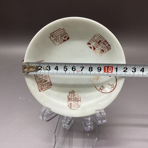 古玩陶瓷民國(guó)印章紋礬紅什錦盤真品鑒賞圖