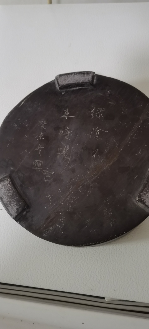 古玩雜項雜件真品鑒賞圖