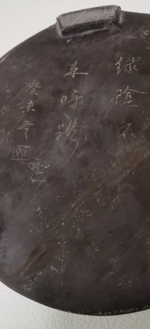 古玩雜項雜件真品鑒賞圖