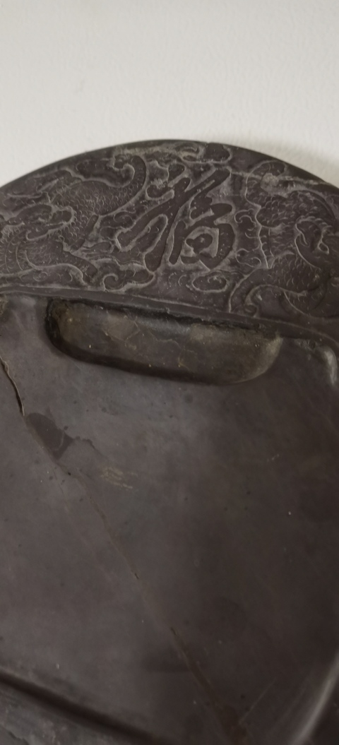 古玩雜項雜件真品鑒賞圖