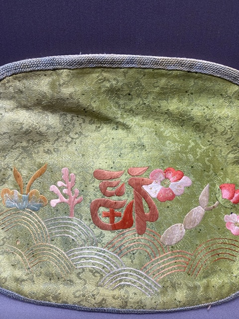 古玩陶瓷晚清福袋真品鑒賞圖