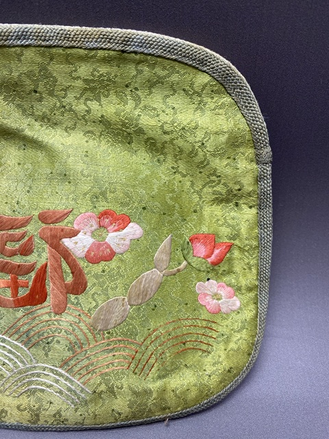 古玩陶瓷晚清福袋真品鑒賞圖