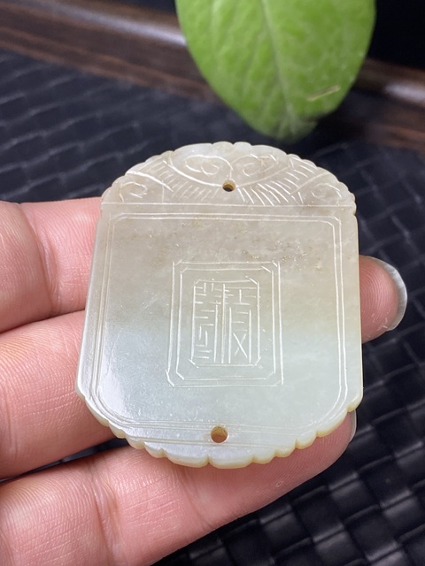 古玩玉器(珠博入盒)清代和田玉山水樓臺玉牌子拍賣,當前價格13000元