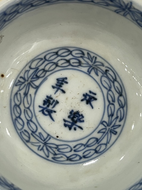 古玩陶瓷民國青花詩文杯真品鑒賞圖