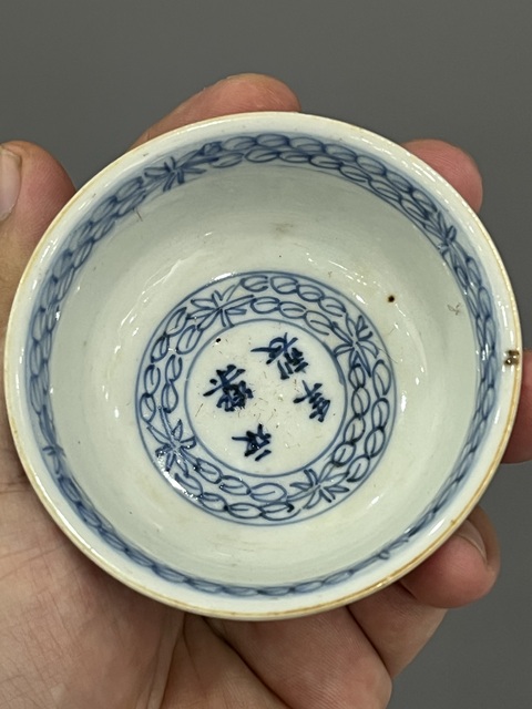 古玩陶瓷民國青花詩文杯真品鑒賞圖