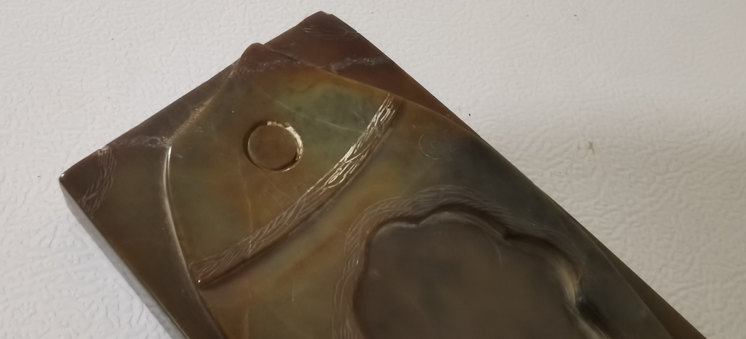 古玩玉器地方玉硯真品鑒賞圖