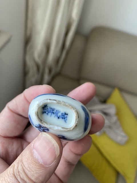 古玩陶瓷青花龍紋鼻煙壺真品鑒賞圖
