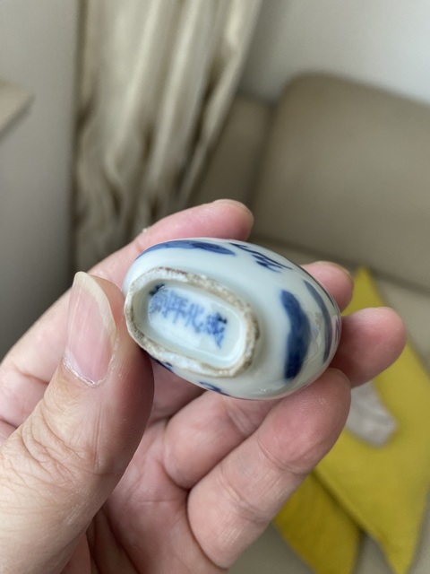 古玩陶瓷青花龍紋鼻煙壺真品鑒賞圖