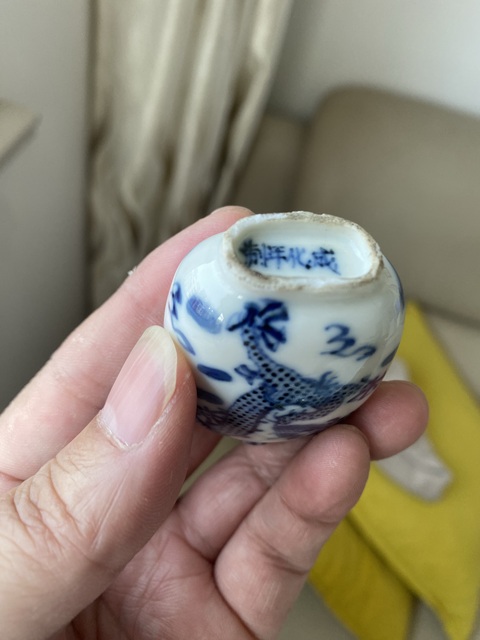 古玩陶瓷青花龍紋鼻煙壺真品鑒賞圖