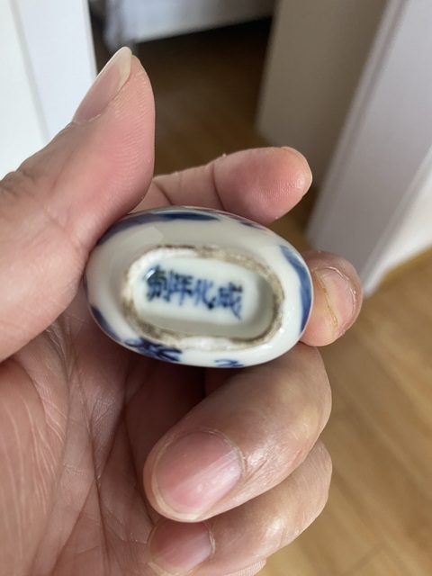 古玩陶瓷青花龍紋鼻煙壺真品鑒賞圖