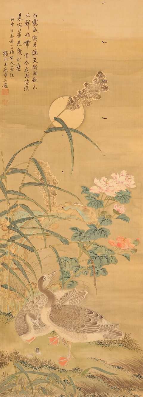 古玩字畫(huà)王廷章花鳥(niǎo)真品鑒賞圖