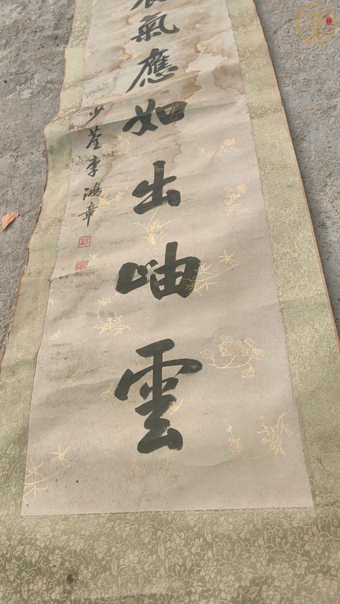 古玩字畫李鴻章(款)對聯真品鑒賞圖