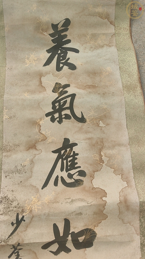 古玩字畫李鴻章(款)對聯真品鑒賞圖