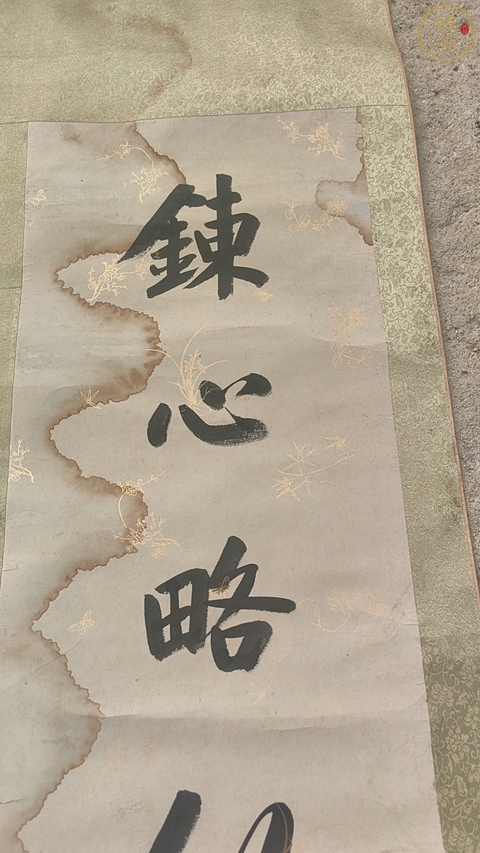 古玩字畫李鴻章(款)對聯真品鑒賞圖