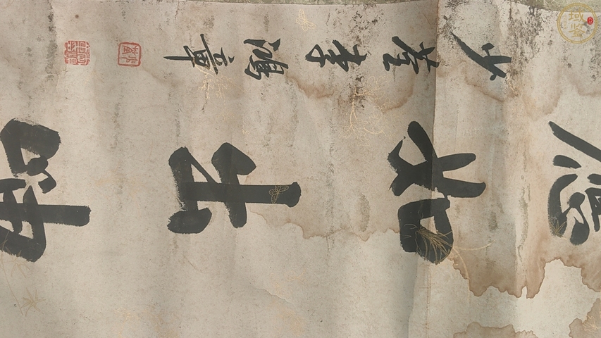 古玩字畫李鴻章(款)對聯真品鑒賞圖