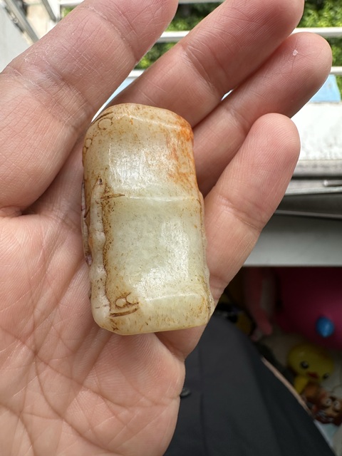 古玩玉器提油仿古“玉竹節”把件真品鑒賞圖
