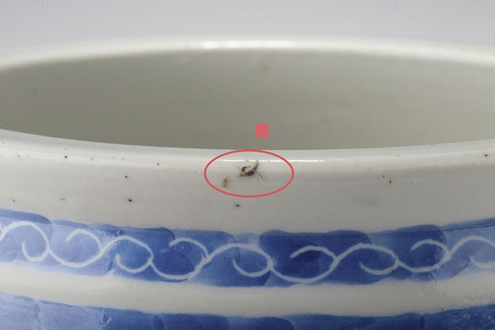古玩陶瓷清晚·青花留白冰梅紋案拍賣,當前價格816元