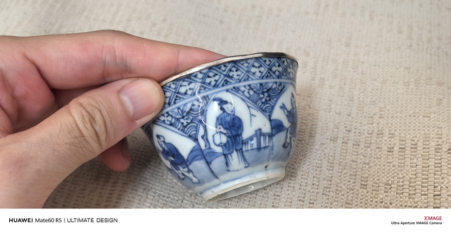 古玩陶瓷青花教子圖杯真品鑒賞圖