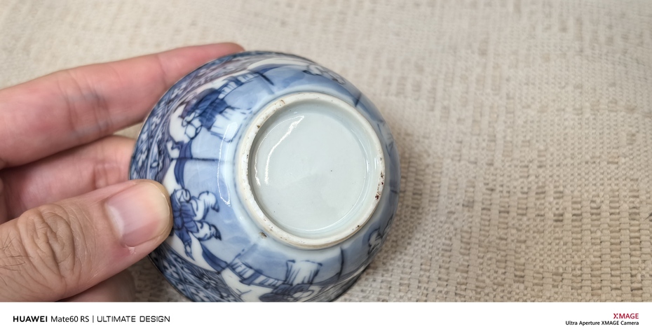 古玩陶瓷青花教子圖杯真品鑒賞圖