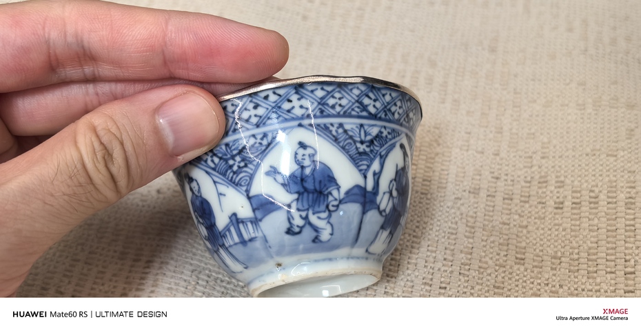 古玩陶瓷青花教子圖杯真品鑒賞圖