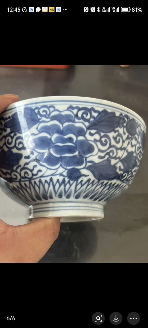古玩陶瓷雙魚(yú)紋款花卉紋青花碗真品鑒賞圖