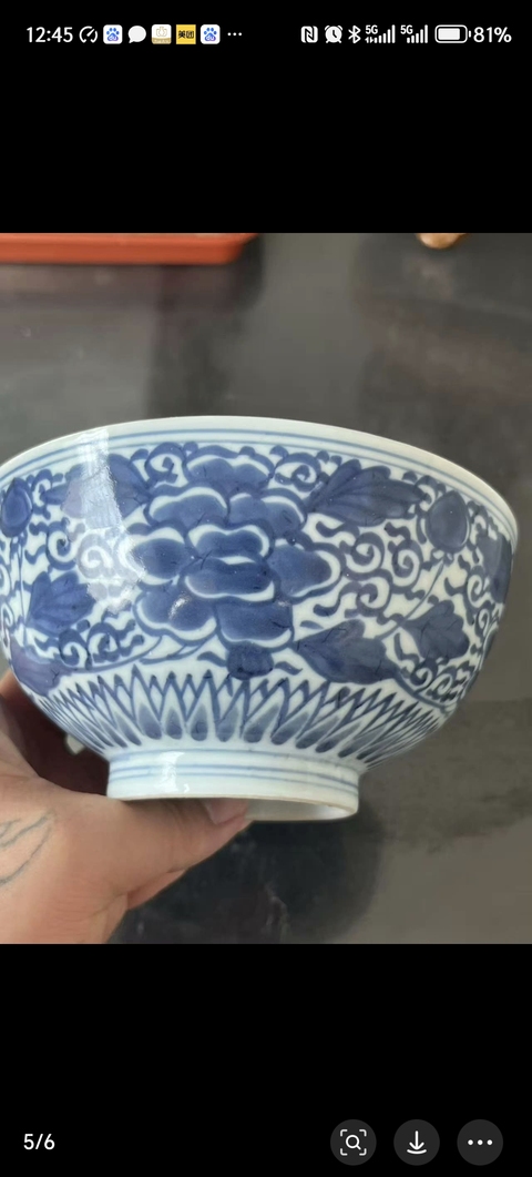 古玩陶瓷雙魚(yú)紋款花卉紋青花碗真品鑒賞圖