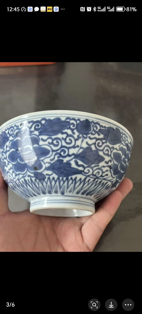 古玩陶瓷雙魚(yú)紋款花卉紋青花碗真品鑒賞圖