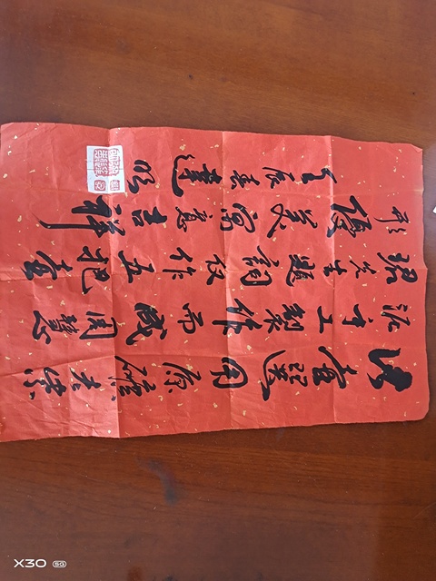 古玩陶瓷紫砂壺真品鑒賞圖