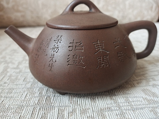 古玩陶瓷紫砂壺真品鑒賞圖
