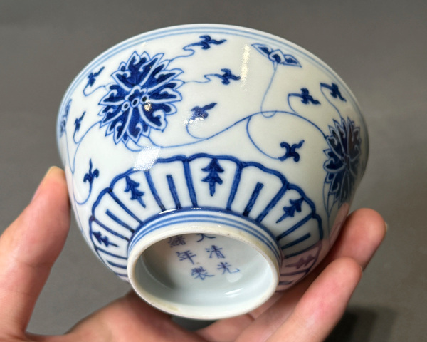 古玩陶瓷青花纏枝花卉紋碗真品鑒賞圖