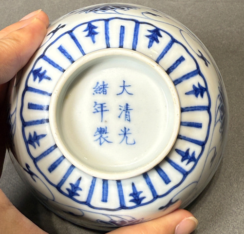 古玩陶瓷青花纏枝花卉紋碗真品鑒賞圖