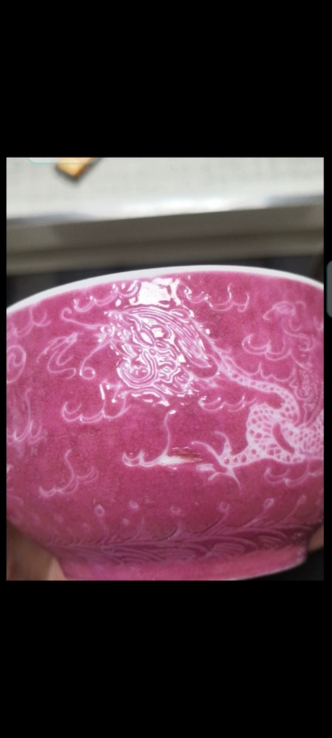 古玩陶瓷胭脂紅龍紋杯真品鑒賞圖