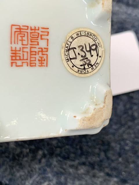 古玩陶瓷人物紋粉彩四方倭角四足筆筒真品鑒賞圖