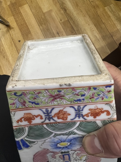 古玩陶瓷粉彩七珍八寶四方撇口瓶真品鑒賞圖