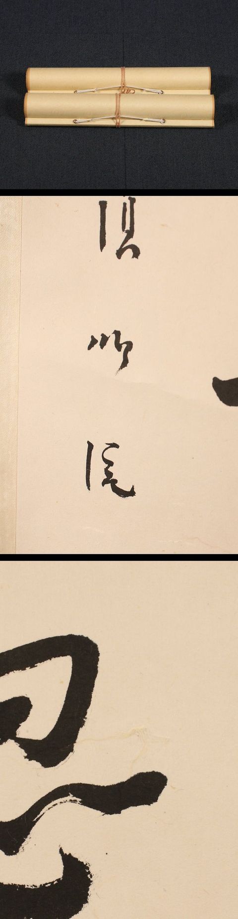 古玩字畫弘一法師款行書對聯真品鑒賞圖
