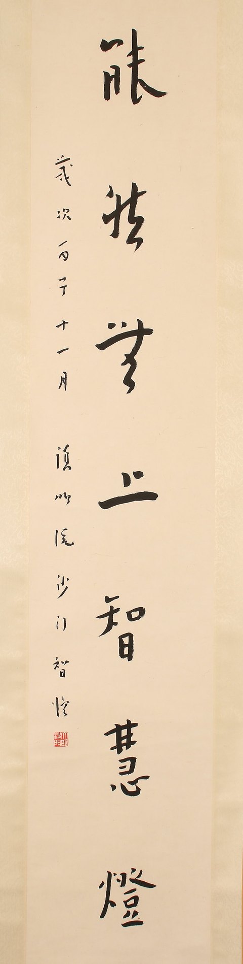 古玩字畫弘一法師款行書對聯真品鑒賞圖