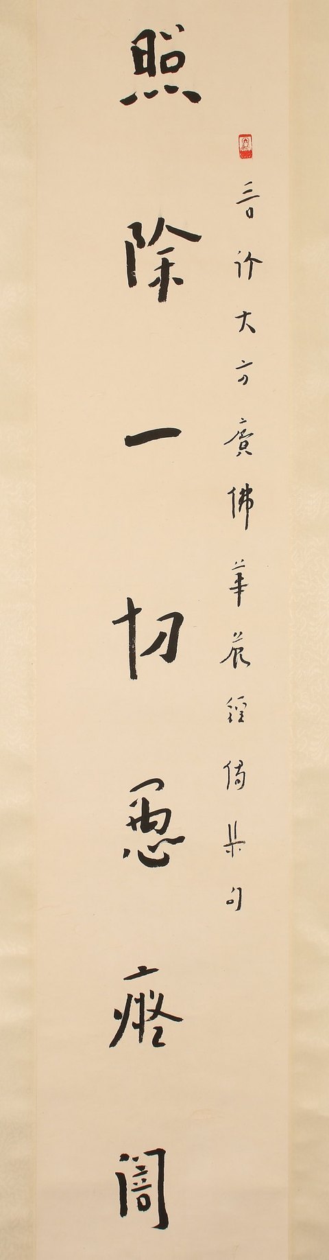 古玩字畫弘一法師款行書對聯真品鑒賞圖