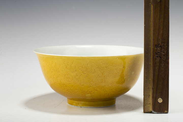 古玩陶瓷清光緒·黃釉暗刻趕珠龍紋碗(官)真品鑒賞圖