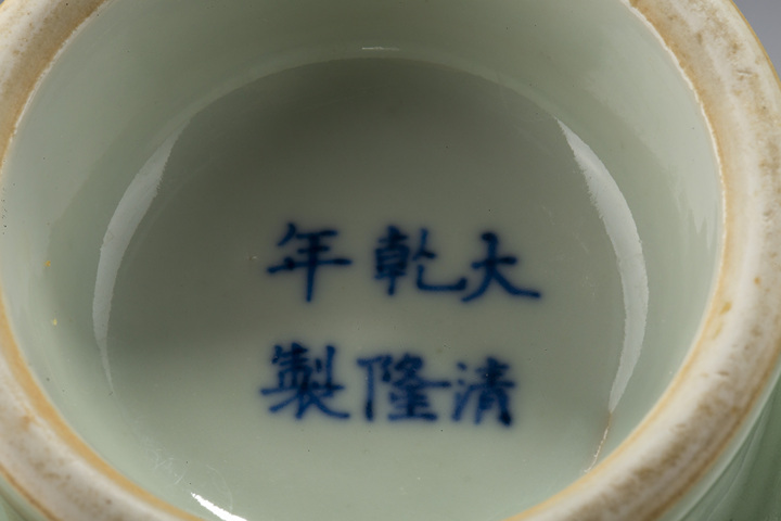 古玩陶瓷清晚·豆青釉暗刻回紋瓶拍賣,當前價格338元