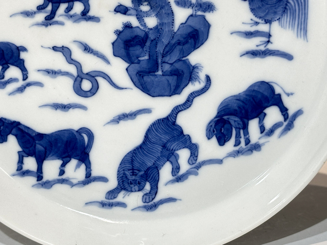 古玩陶瓷清晚期·青花十二生肖紋膛鑼洗真品鑒賞圖