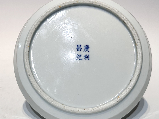 古玩陶瓷清晚期·青花十二生肖紋膛鑼洗真品鑒賞圖